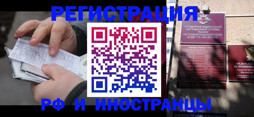 регистрация для дет. сада в Полысаево